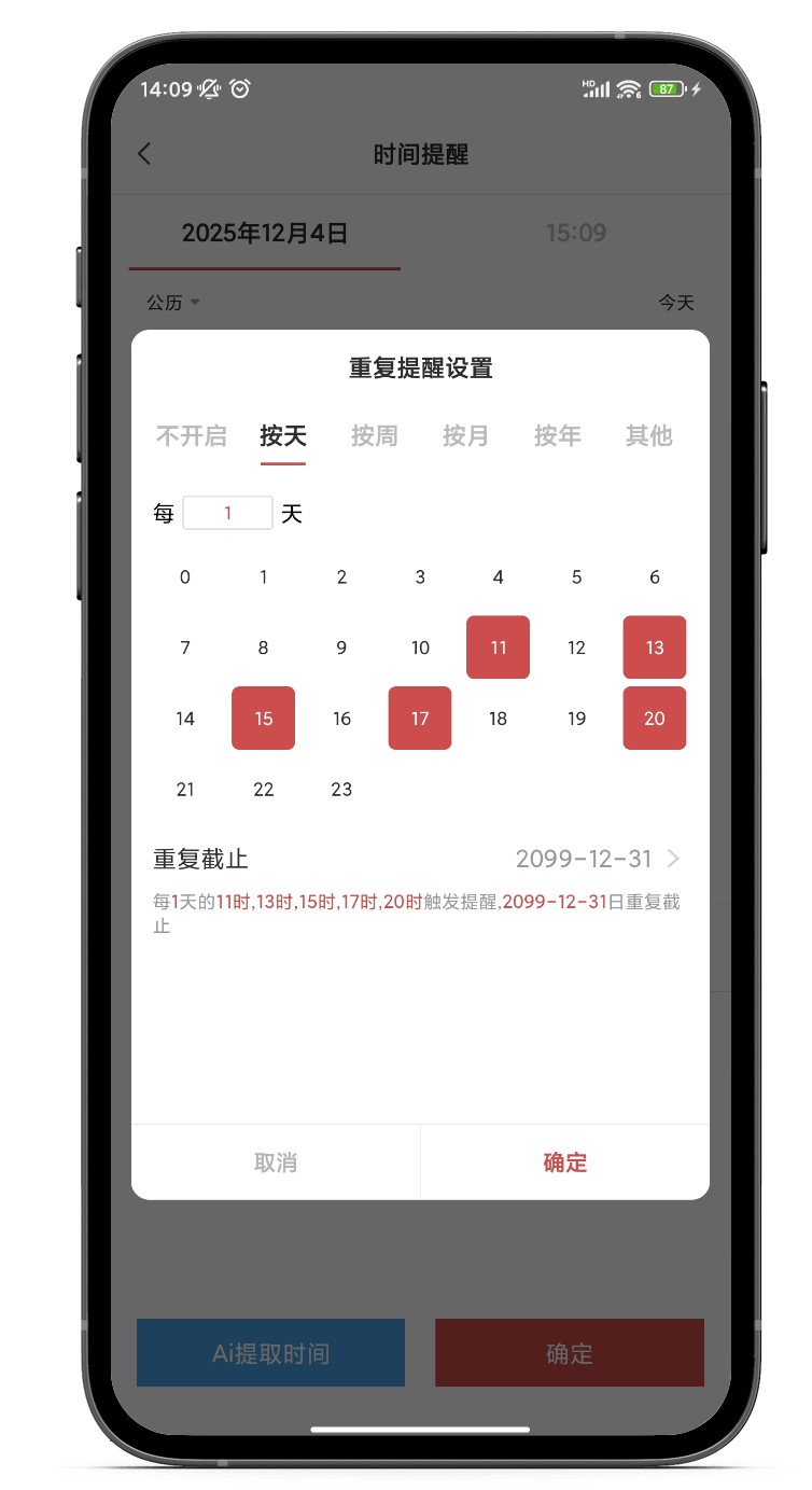 手机自带有提醒功能吗?如何开启手机提醒? 手机自带有提醒功能吗?如何开启手机提醒?