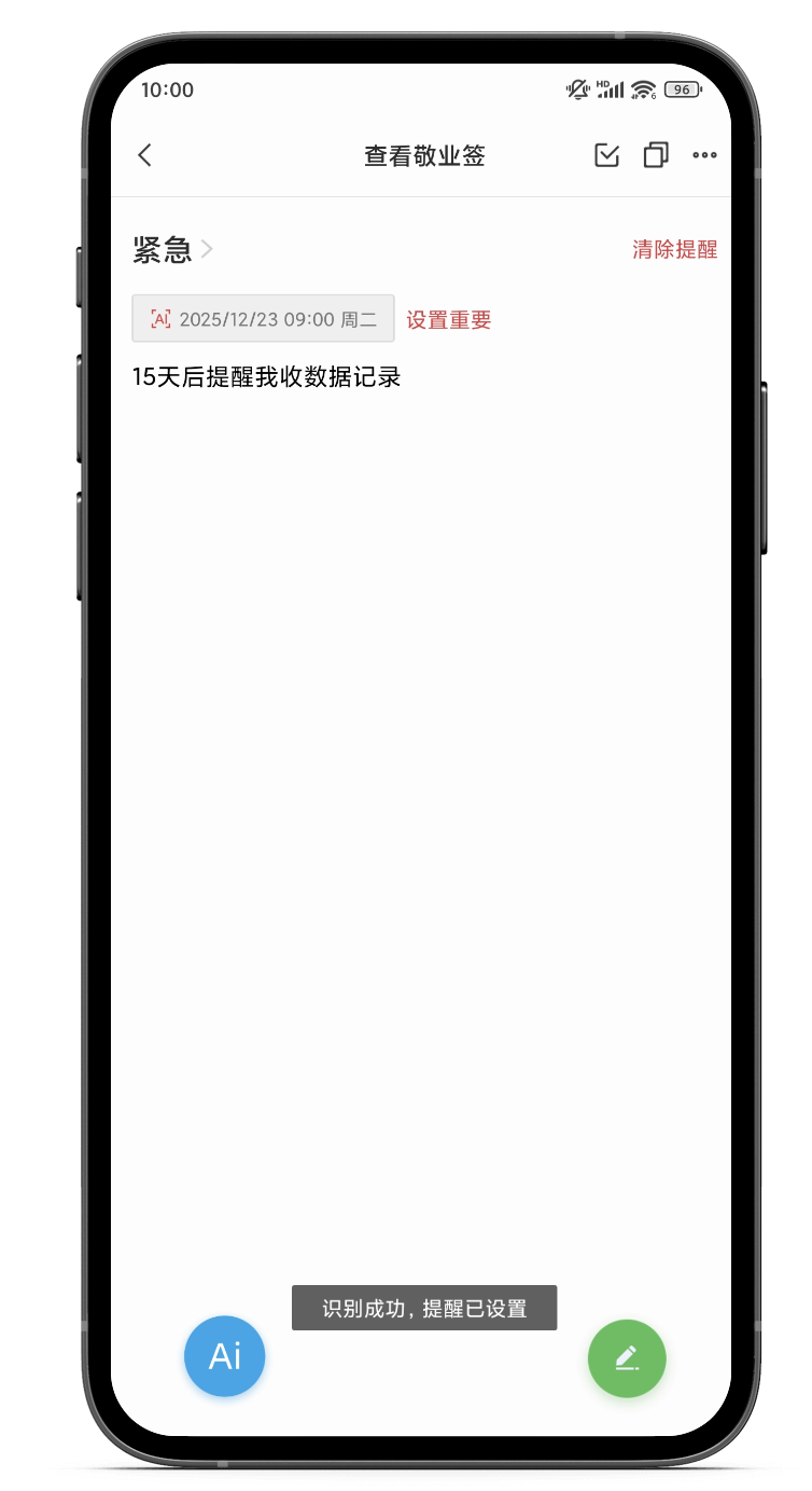 如何用手机预设十几天后的提醒?手机预设闹钟设置方法 如何用手机预设十几天后的提醒?手机预设闹钟设置方法