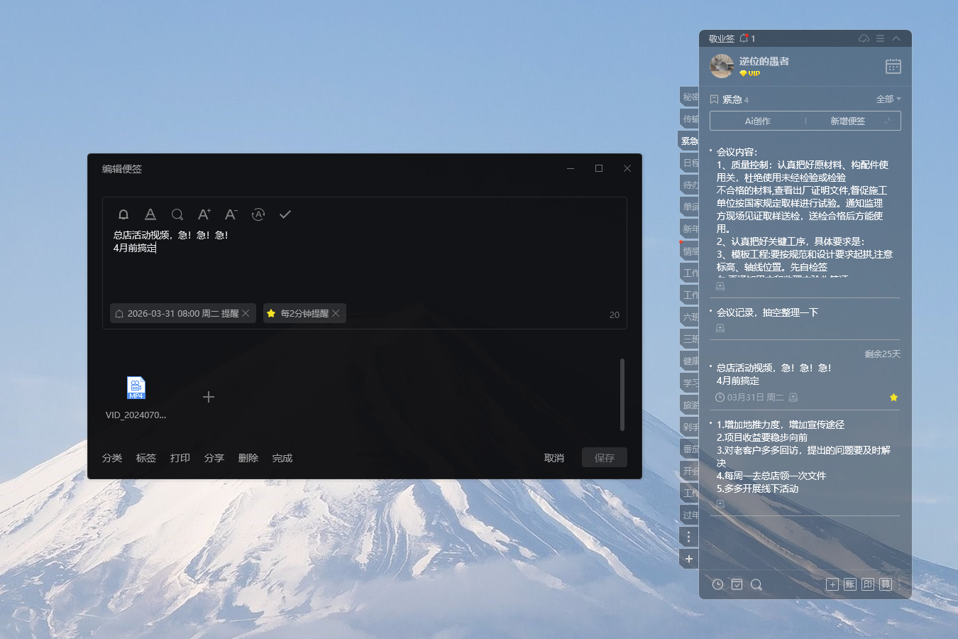 记录 记录工具 记录app 记录软件