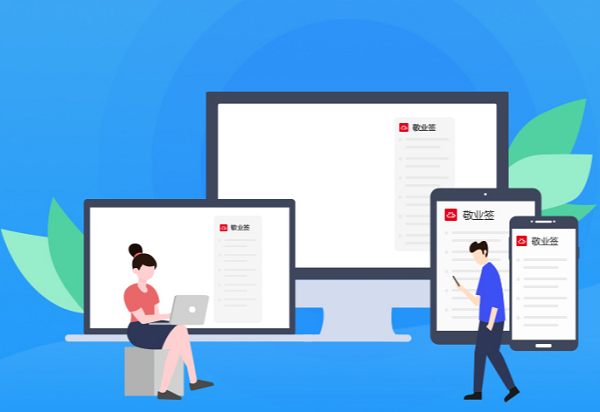 便签 手机便签 便签app 便签软件