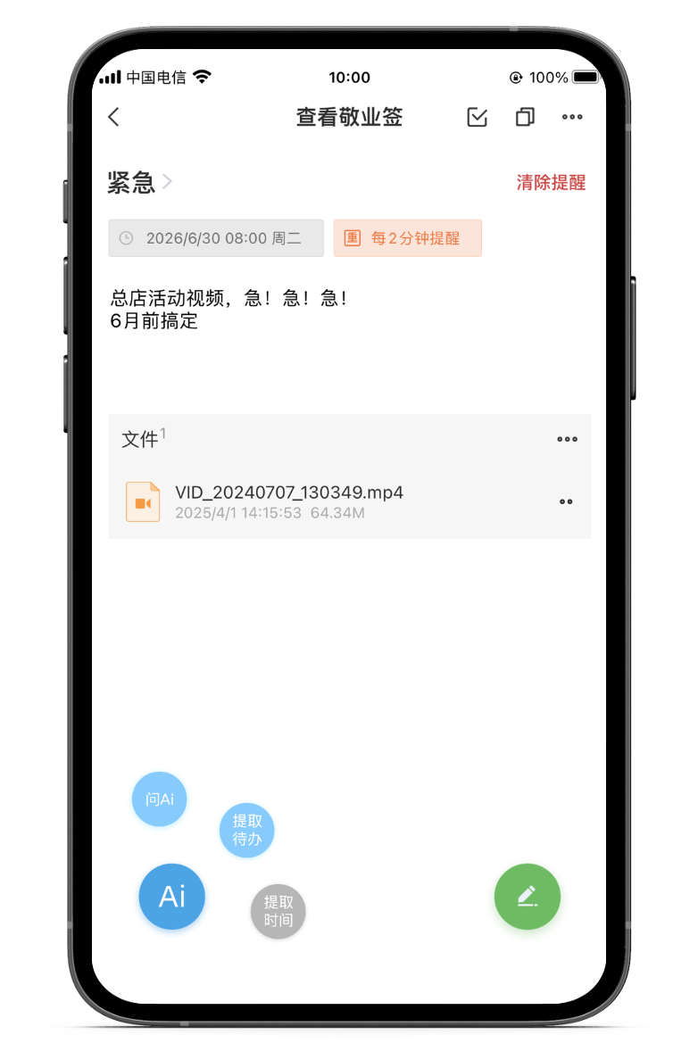 记录 记录软件 记录工具 记录app 记录 记录软件 记录工具 记录app