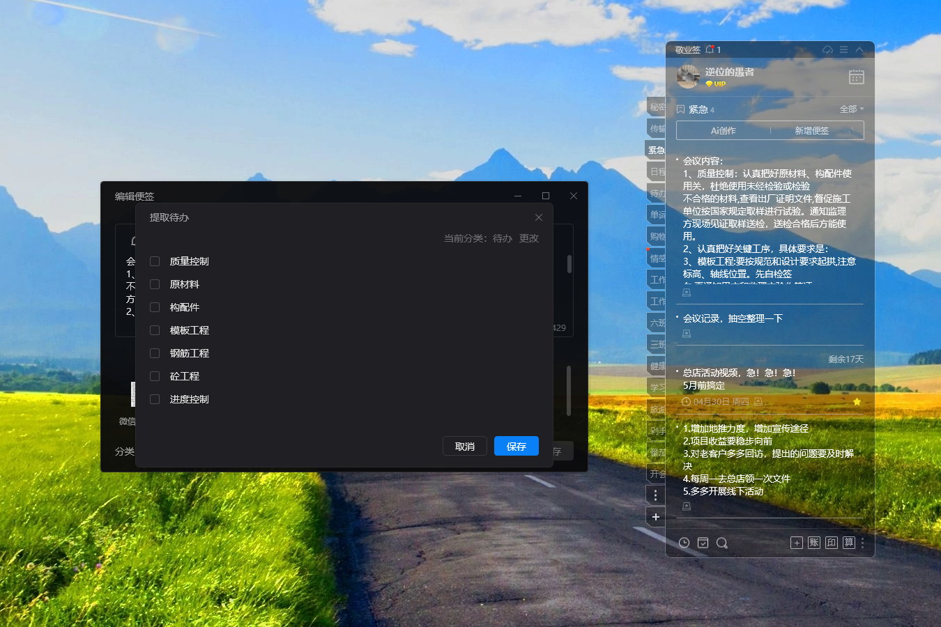 记录 记录工具 记录app 记录软件