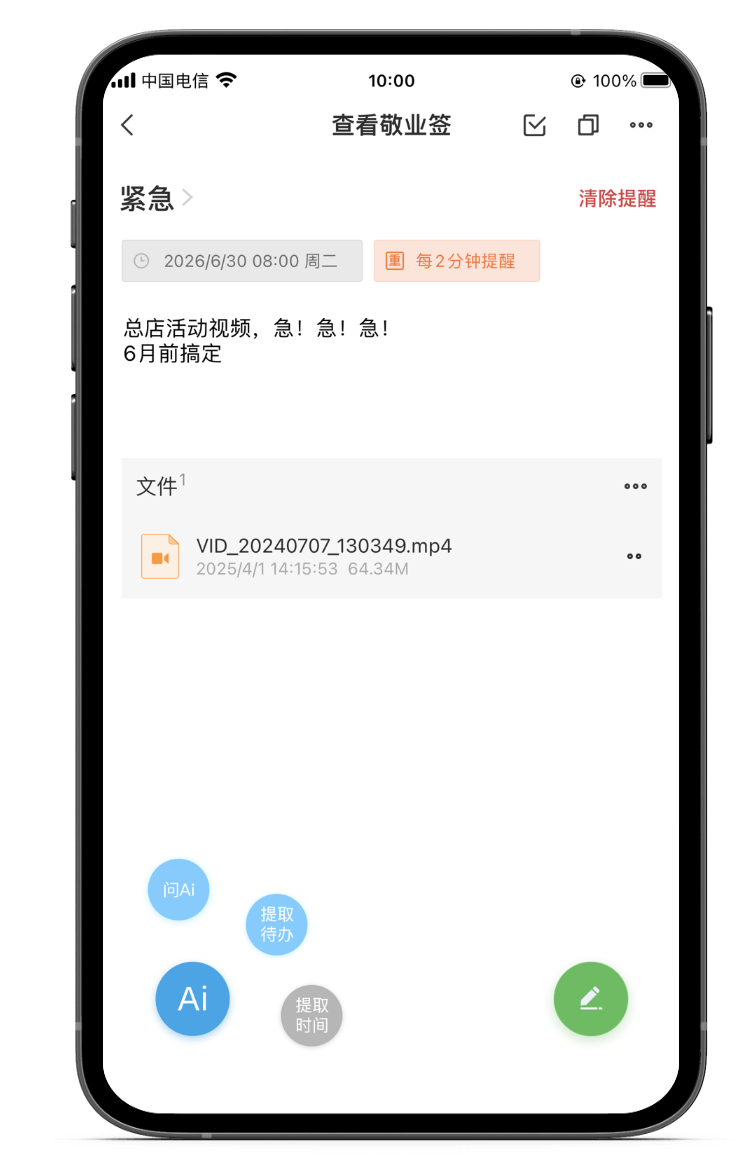 备忘录 苹果备忘录 备忘录工具 备忘录 苹果备忘录 备忘录工具