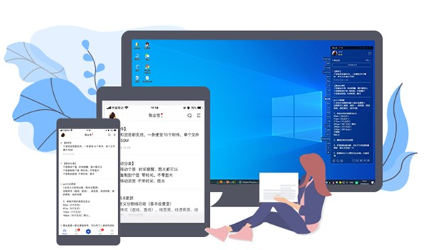 手机便签 便签软件 便签工具 手机便签 便签软件 便签工具