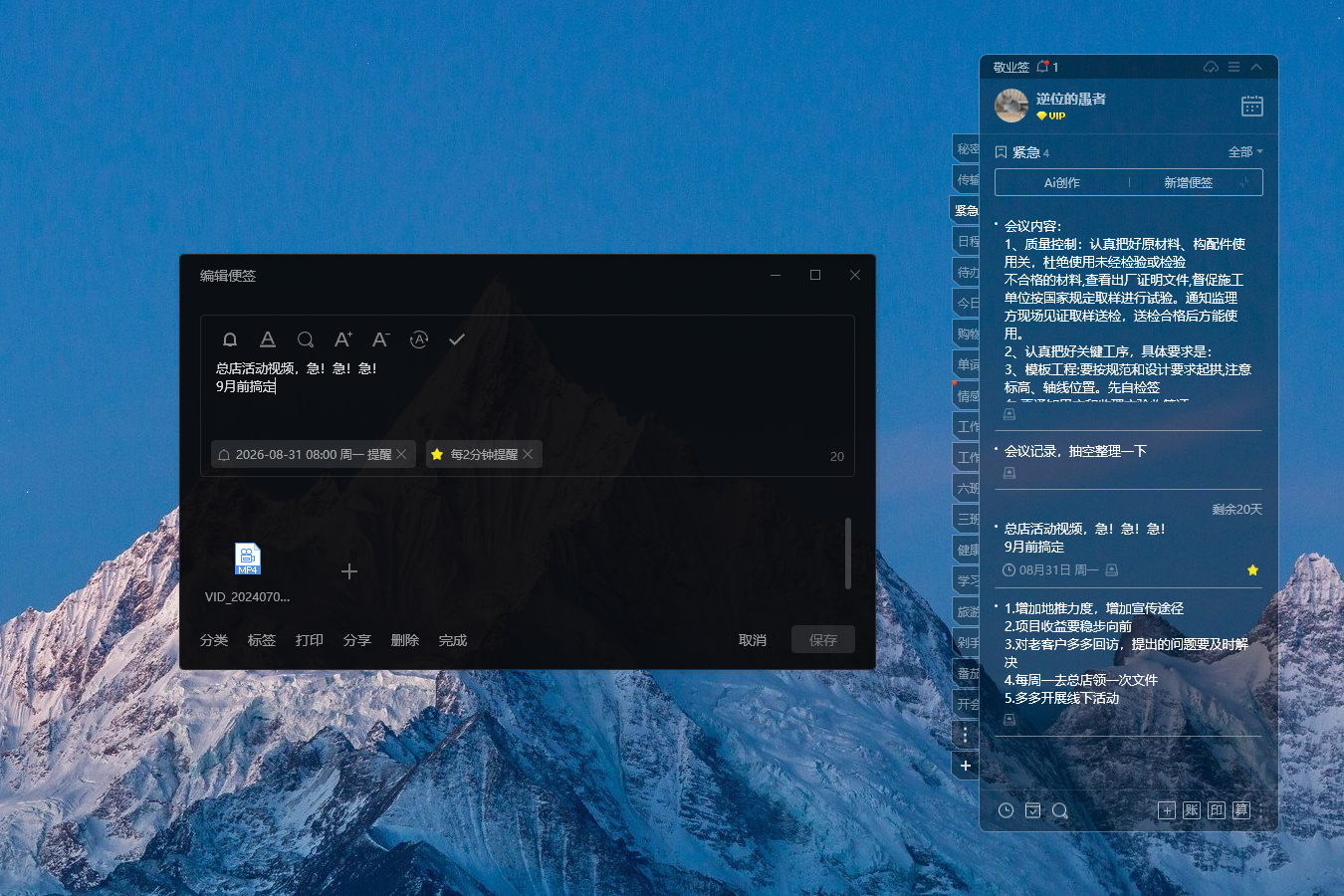 记录 记录软件 记录工具 记录 记录软件 记录工具