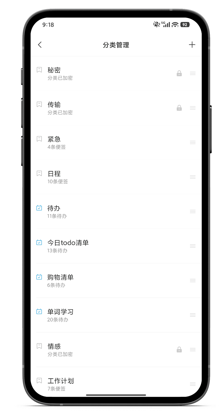 待办 待办清单 清单软件 待办 待办清单 清单软件