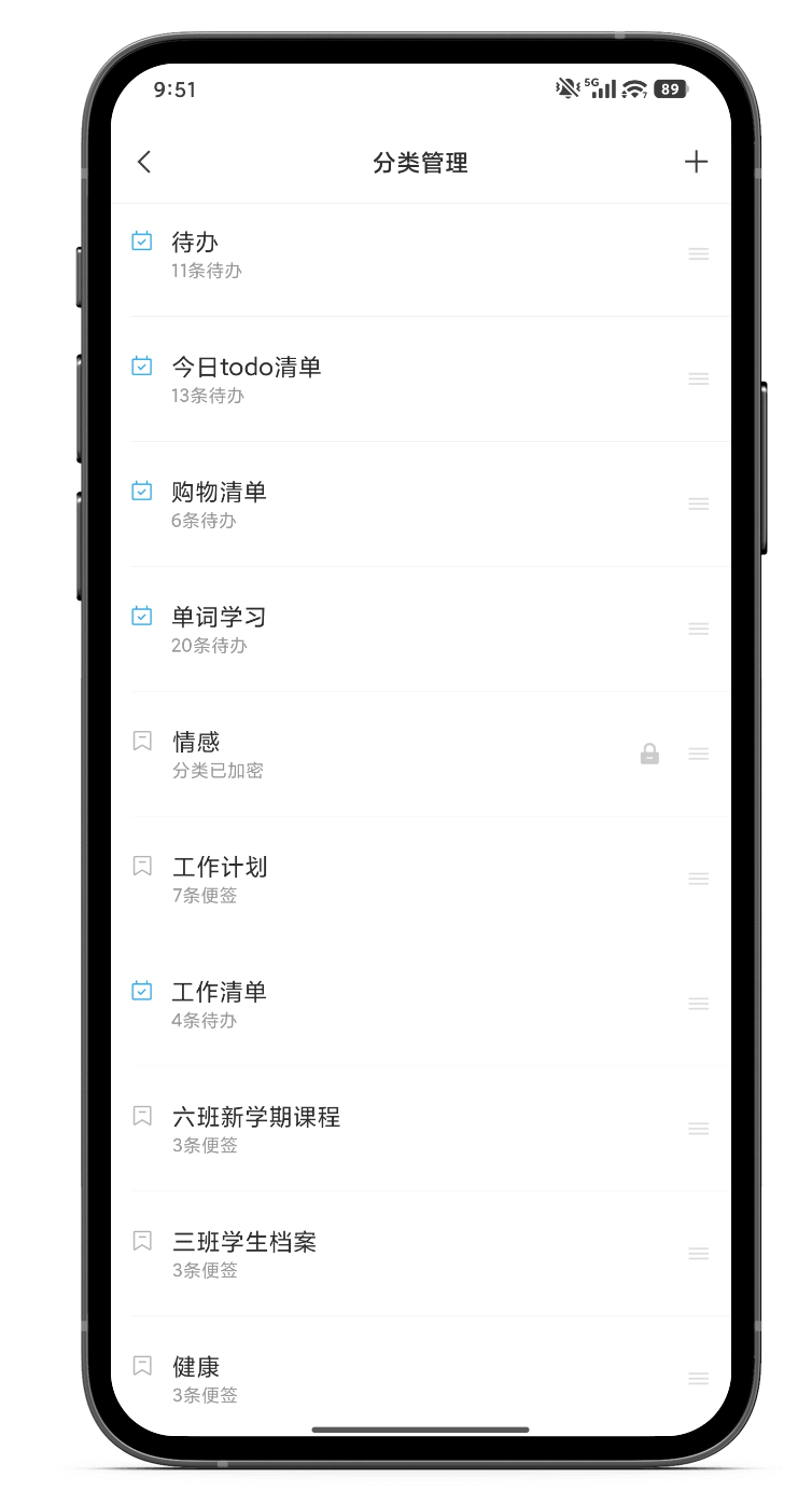 待办 待办事项 待办工具 待办 待办事项 待办工具