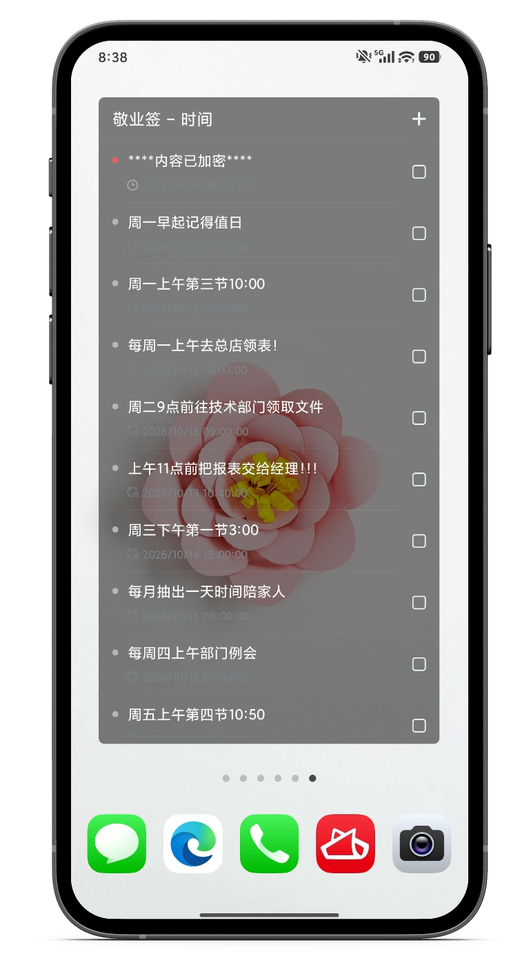 笔记 记录 记事本 笔记 记录 记事本