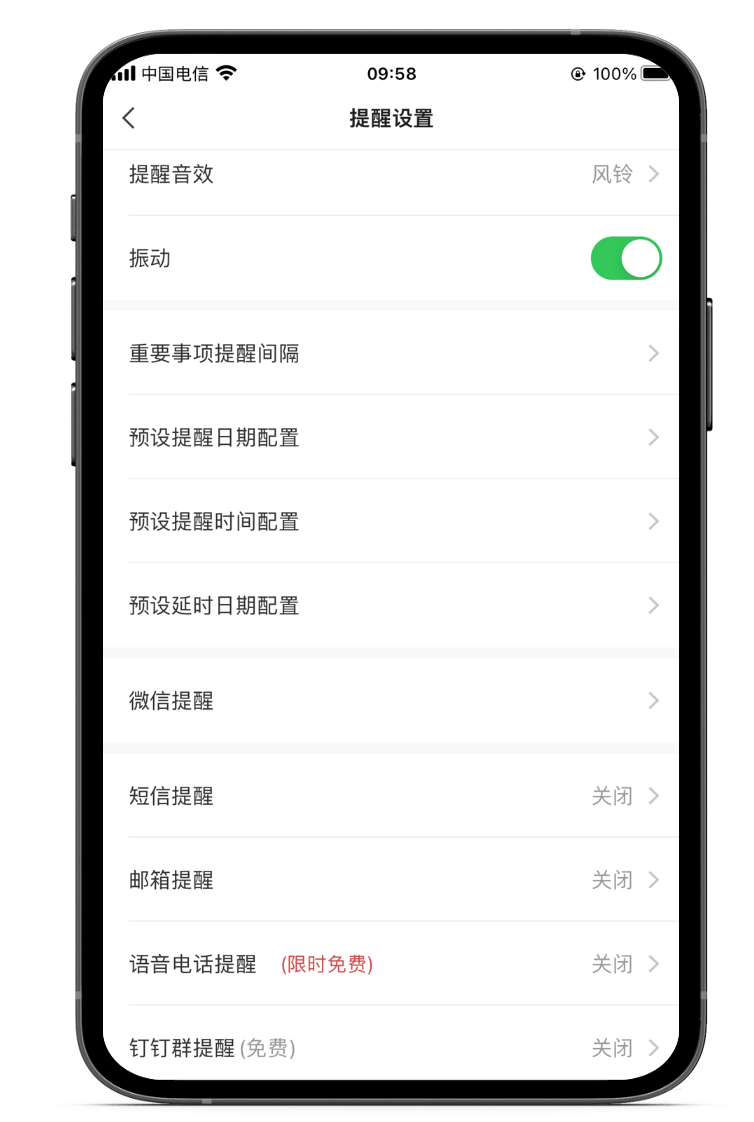 备忘录 备忘录app 苹果备忘录