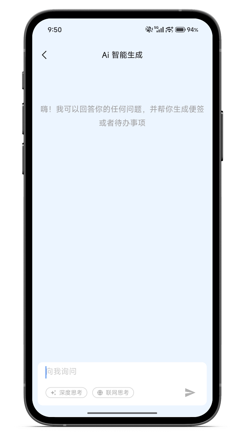 记事本 备忘录 记事备忘录 记事本 备忘录 记事备忘录
